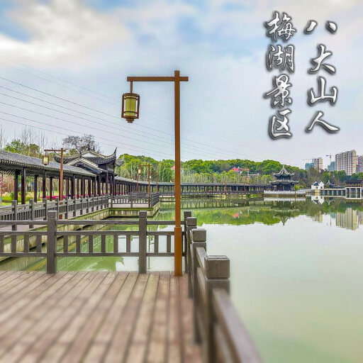 水富怎样与 720 全景团队保持良好的沟通？
